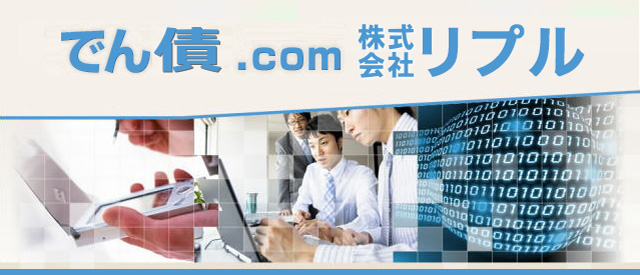 手形割引専門商社　株式会社リプル